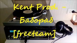 Kent Prod. - Бабораб [freeteam]
