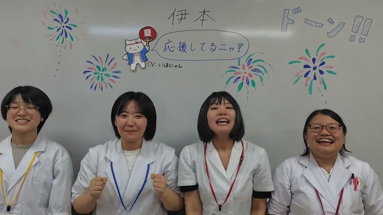 2024ウィル個別指導学院 講師からのメッセージ – うすい学園｜高崎市の