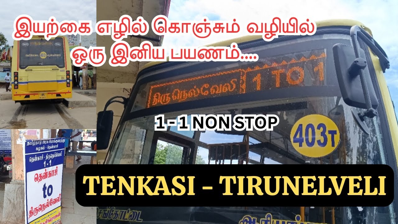 Tenkasi - Tirunelveli 1-1 Non Stop Tnstc Bus Travel | குற்றால சாரல் |