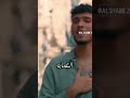  نصابة حسام السيلاوي الشامي 