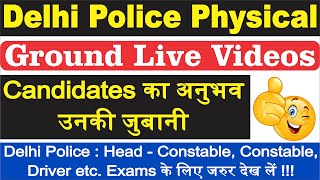 Delhi Police Constable 2020 Physical S Ground , Chip, Shoes, Running, High Jump, Long Jump