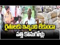 Special Officer Keshavulu Inspects Cotton Purchases at Adilabad Market Yard | V6 News