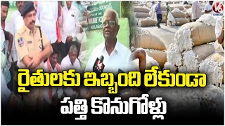 Special Officer Keshavulu Inspects Cotton Purchases at Adilabad Market Yard | V6 News