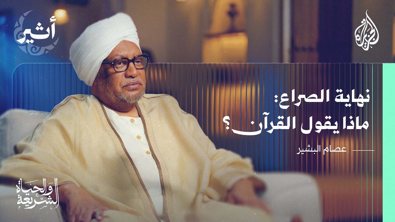 ������� ������� | ������ ��� ���� ������� ��� ��� �� ������ ������
 - نشر قبل 10 دقيقة