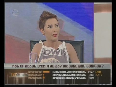 \"რეაქცია\" - 27 ივნისი, 2014 - II ნაწილი