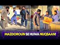  mazdoroun se huwa nuqsaan   ramazan special