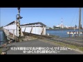 【東海の"珍々"踏切】 第14回 ~天白左岸踏切~