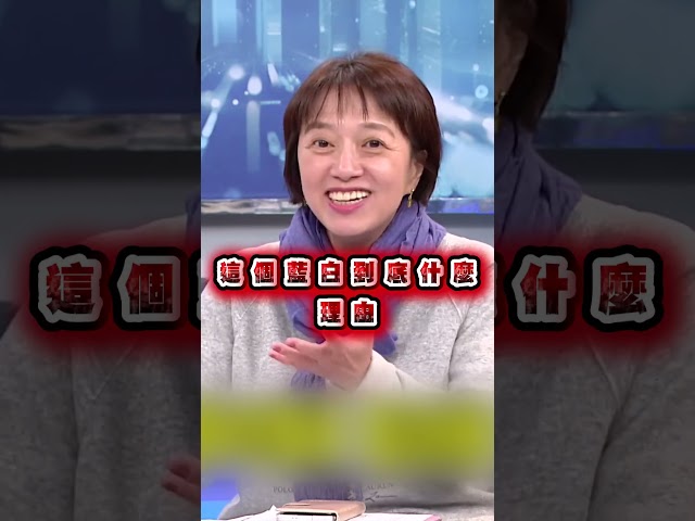 綠提譴責中共軍演卻被藍白封殺！邱明玉怒斥：到底是不是台灣人？｜頭家來開講