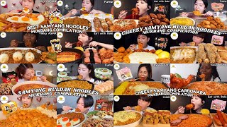 ASMR | 1 HOUR BEST MUKBANGERS VS BULDAK FIRE NOODLES MUKBANG COMPILATION |