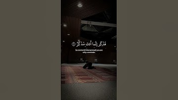 نهايات سوره الغاشية بصوت البراء محمد عايل  #القرآن_الكريم