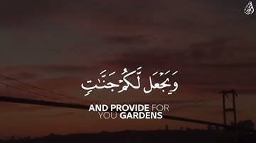 فَقُلْتُ اسْتَغْفِرُوا رَبَّكُمْ إِنَّهُ كانَ غَفَّارًا - (آيات من سورة نوح) - القارئ عبدالله الموسى