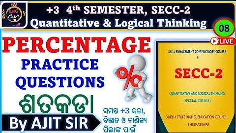 PERCENTAGE PRACTICE QUESTIONS | +3 4th SEMESTER SECC-2 | Quantitative Aptitude | CLASS-08
