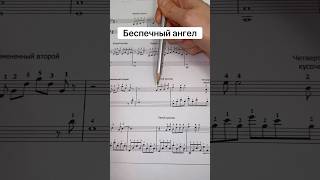 Беспечный ангел На пианино 🎹 #limamusic #лимамьюзик