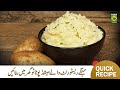 Mashed Potatoes | How To Make The Creamiest Mashed Potatoes | Fusion Food | Masala Tv