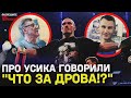 Джошуа vs Усик. РАЗБОР от тренера Емельяненко / Реакция первого тренера Усика