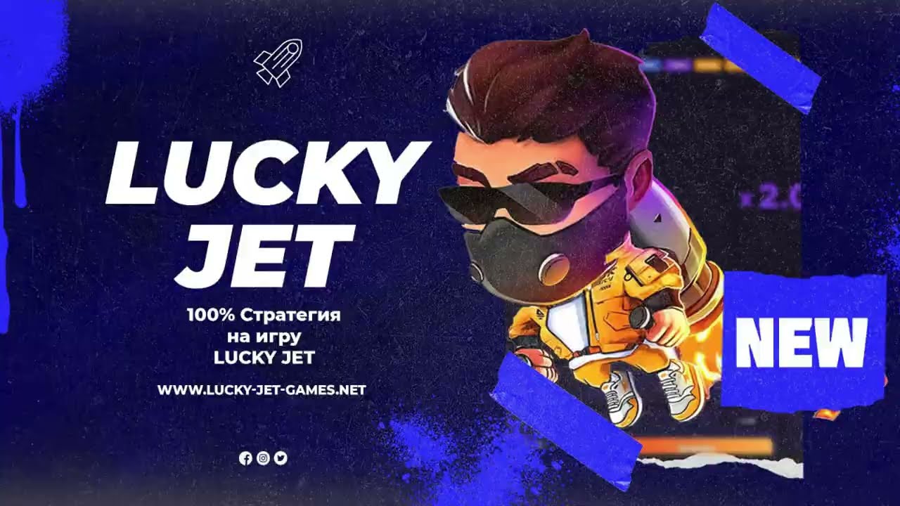 lucky jet игра на деньги