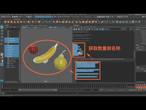 MAYA MEL script: How to get the name and number of multiple selected objects?