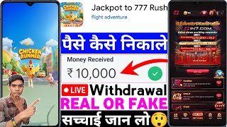 Jackpot to 777 Rush App Real Or Fake | Jackpot to 777 Rush Game Withdrawal | Legit Or Scam | Review