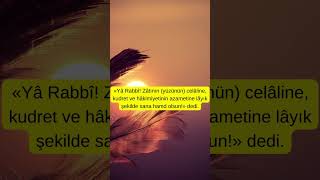 Meleklerin Sevabını Yazmaya Gücünün Yetmediği Dua Resimi