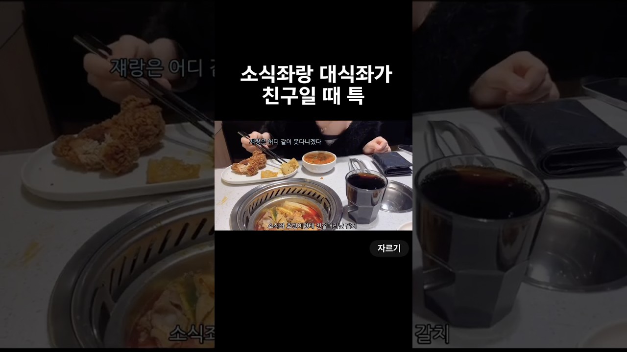 서로 영원히 이해 못함