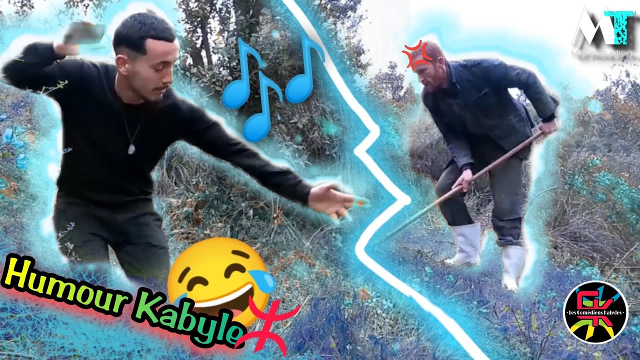 Wa Yestufa , Wa Yerwa Tilufa 🤣🔥 #Ramdan2023 #Comédie #trending