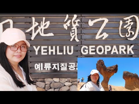 GOING TO YEHLIU GEOPARK ||PART 1 #taiwanofw #mgapasyalansataiwan #trending #viral