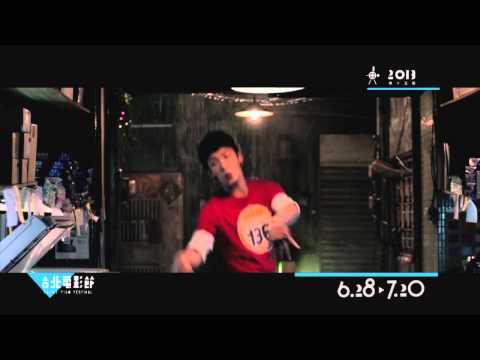 導演李安推薦台北電影節！