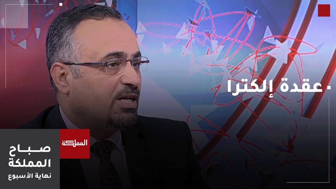 مفهوم عقدة إلكترا وأسبابها