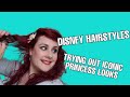 DISNEY HAIRSTYLES ON WAVY/CURLY HAIR- Trying Belle, Cinderella and Ariel&#39;s iconic hairstyles