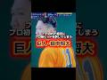 ここからリズム狂った気がする😰