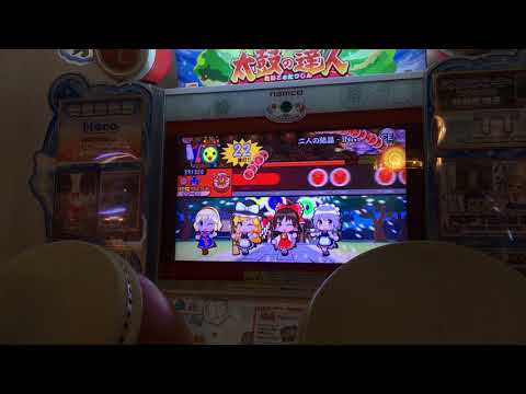 【太鼓の達人ブルーVer.】二人の結晶-INNOCENCE-(裏)全良