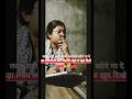 #emrs #kvs #shortvideo #trending #trendingshorts #ytshortsindia