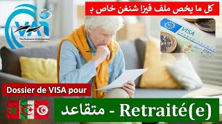 كل ما يخص الملف الخاص بالمتقاعدين لطلب فيزا شنغن - Dossier Visa Schengen RETRAITÉ screenshot 4