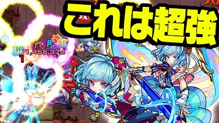 【モンスト】新友情 超強全属性エナージーサークルが気になる【上方修正ブルーベリー】