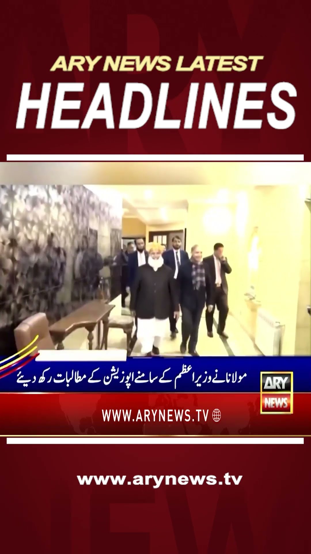 #4pmheadlines #karmrantessori #sindhhighcourt #maulanafazlrehman #asifalizardari #shorts