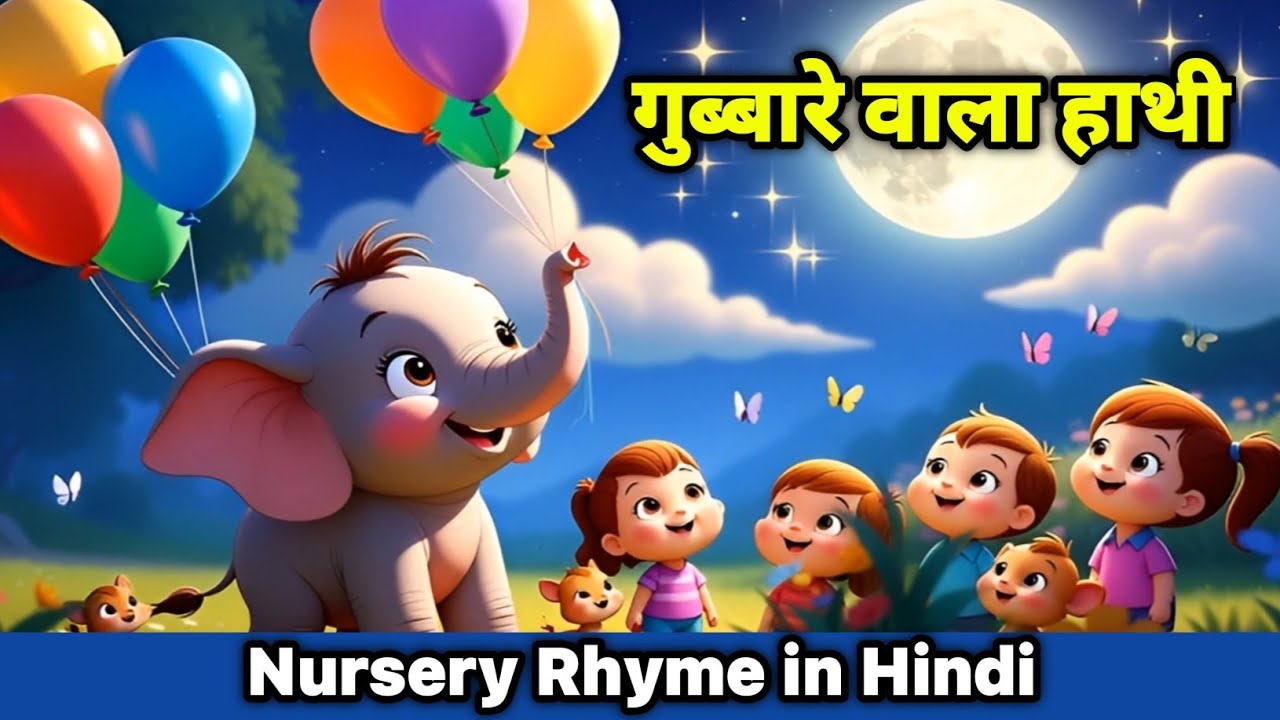 Inflating the World's Largest Balloon Animal