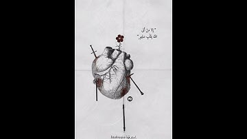 سورة الفاتحة تلاوة رائعه||مقاطع قصيرة