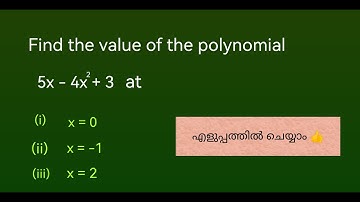 Find the value of polynomial 5x-4x^2+3 at x=0, x=-1, x=2 | Algebra | Maths in Malayalam