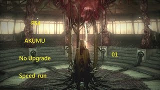 01 The Evil Within - 邪靈入侵 AKUMU No Upgrade Speed run (PS4 ver) 3:34:48