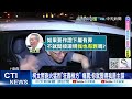 柯文哲出庭作證