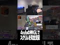【APEX】4rufaの神IGLでスクリムを完全支配【Euriece/ユリース/4rufa/Nyanmerry/Wabu】