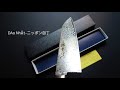 堺孝行 三徳包丁 AUS10 ダマスカス鋼 45層 鏡面仕上 | Santoku Knife Japanese knife Sakai takayuki AUS10 Mirror damascus