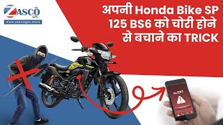 This Device Will Make Your Motor Bike /Scooty / Security System installation in Honda sp125 (BS6)