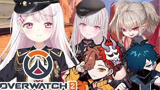 【OW2】フルパ！wありさかVanilla空澄セナ魔界ノりりむ【椎名唯華/にじさんじ】