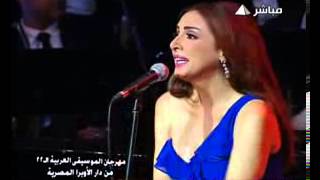 أنغام | بحبك قولها للعالم | مهرجان الموسيقى العربية 2013