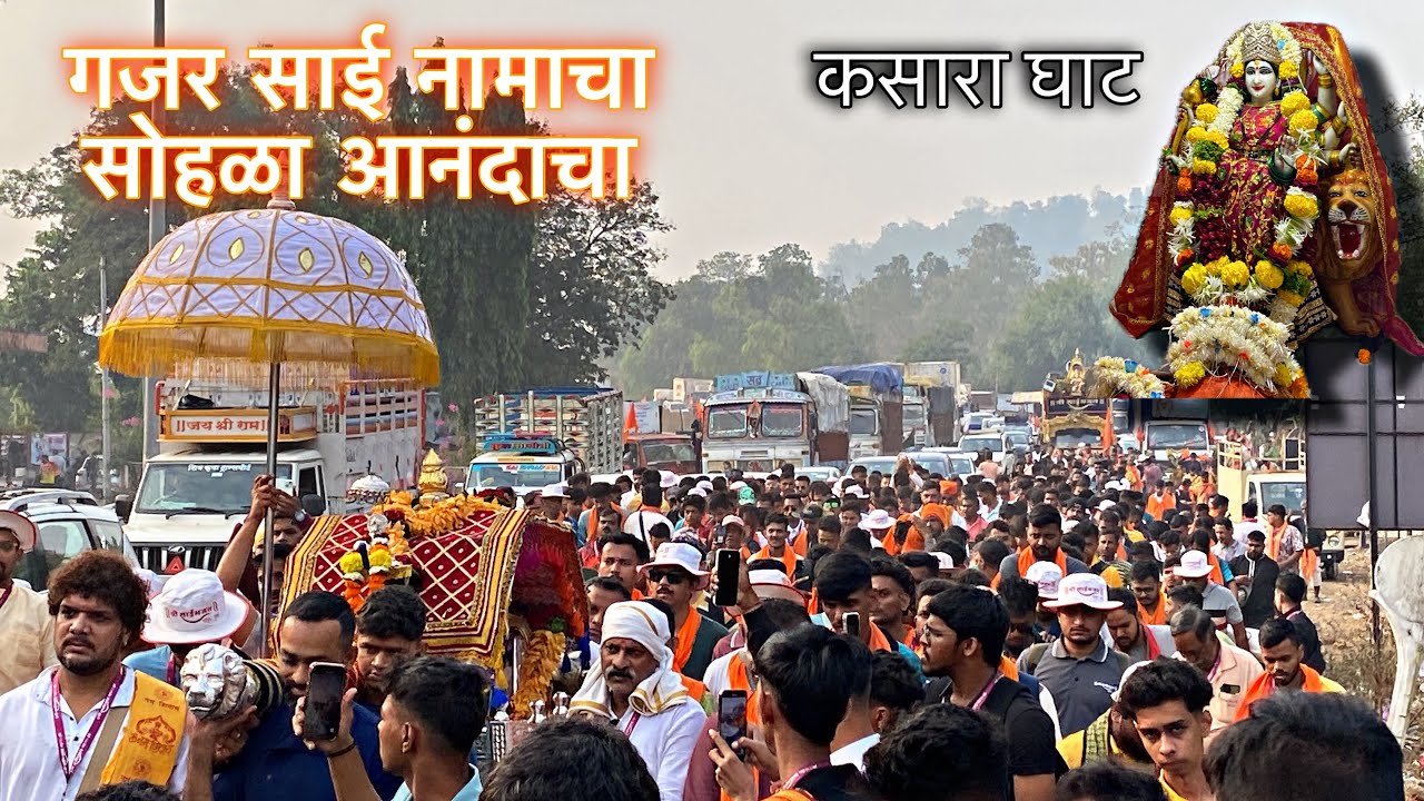 श्री #साईभजन पालखीसह #पदयात्रा 🚩😍 #vlogs #saibhajan #kasaraghat #saipalkhi #saibaba #padayatra #like