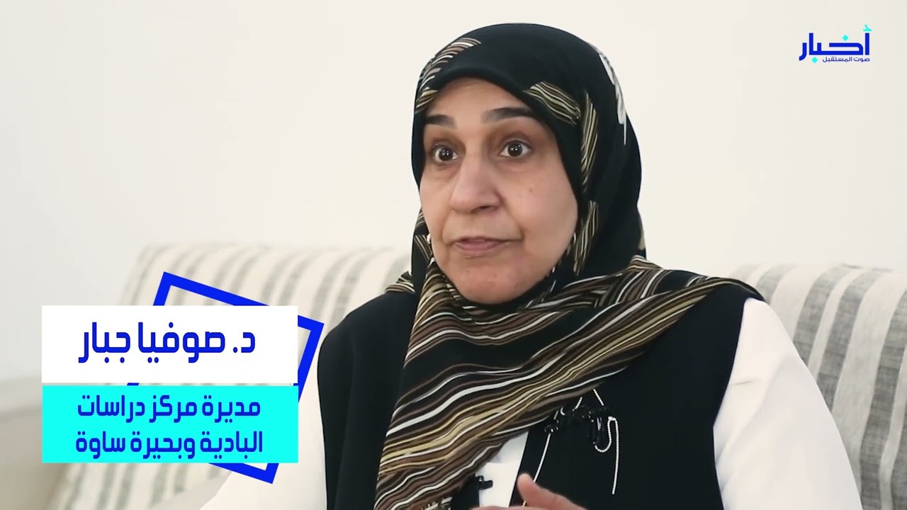 ما الذي تسبب بجفاف بحيرة ساوة في محافظة المثنى؟