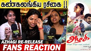 கண்கலங்கிய ரசிகை !! Azhagi ReRelease Public Review | Azhagi Review | Parthiban  Devaiyani