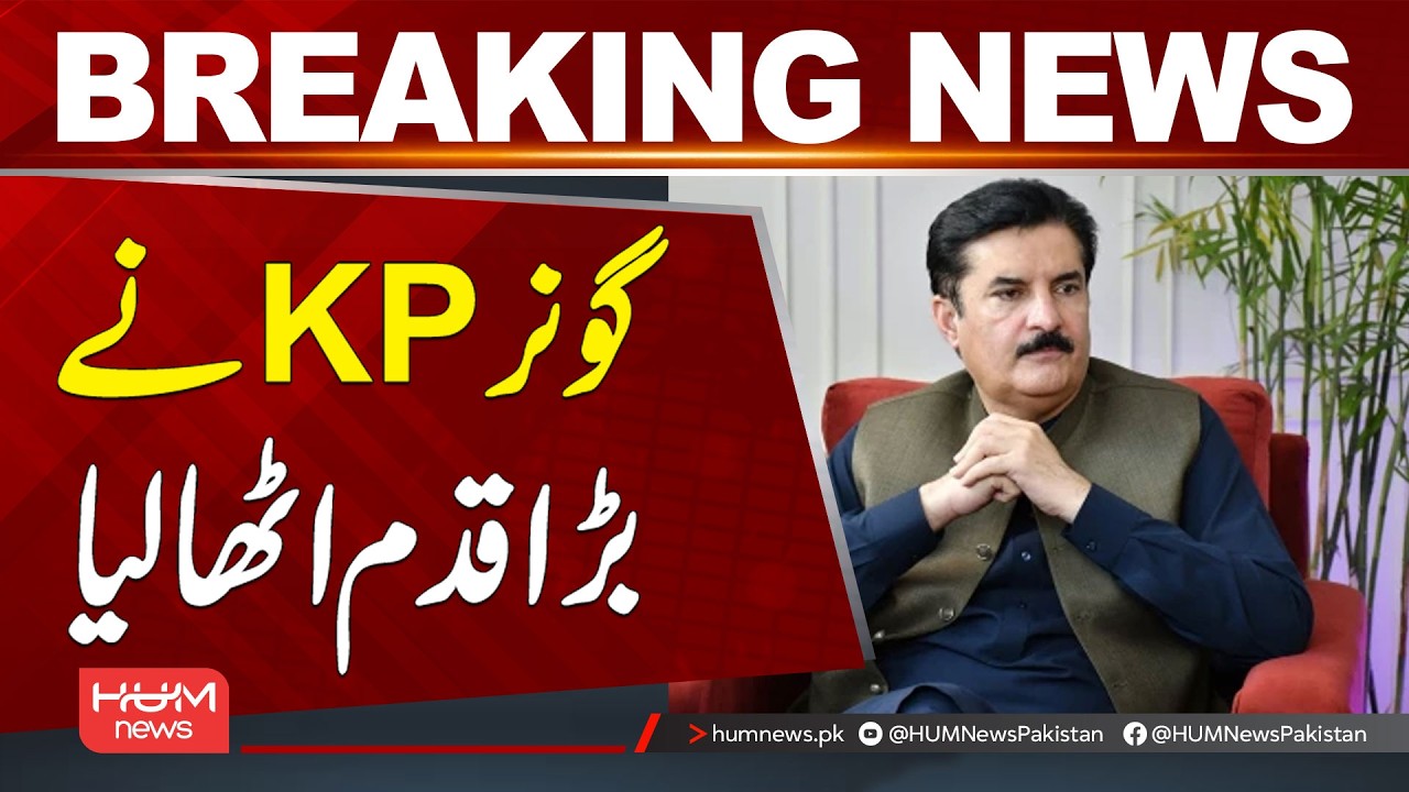KP Governor Takes a Major Step! | Breaking News| Hum News | Pakistan