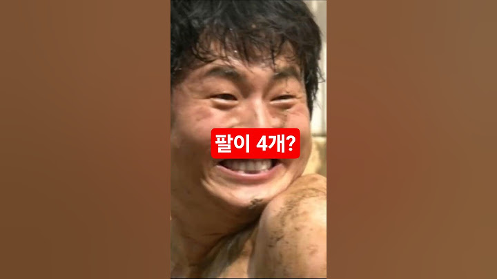 기안84, 네팔 가서 멘붕했다ㅋㅋ 이건 진짜 충격